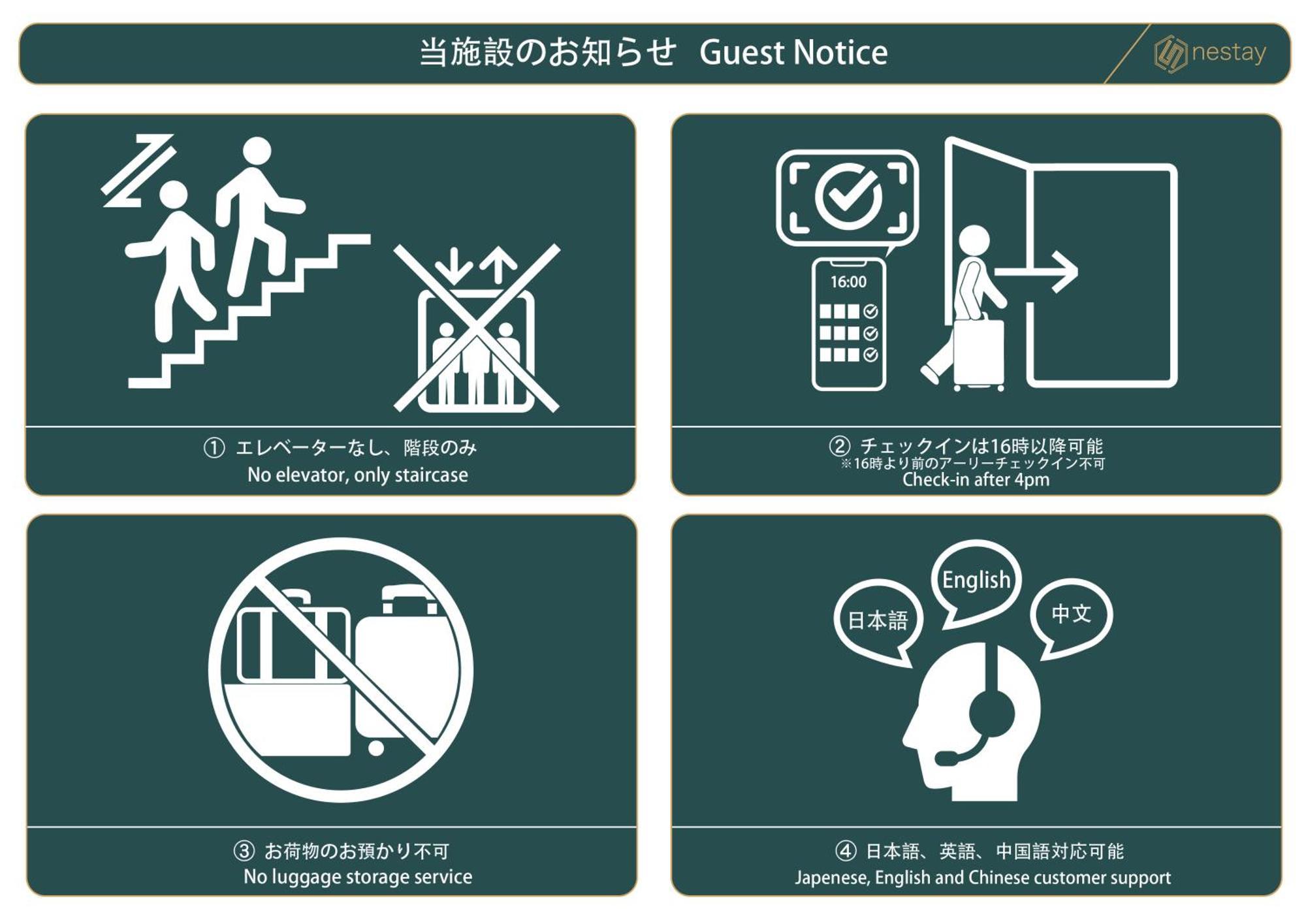Nestay Villa Tokyo Otsuka מראה חיצוני תמונה