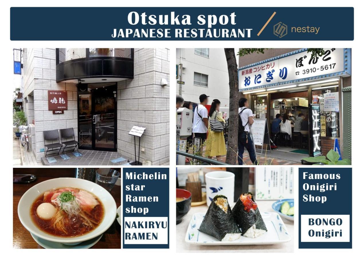 Nestay Villa Tokyo Otsuka מראה חיצוני תמונה