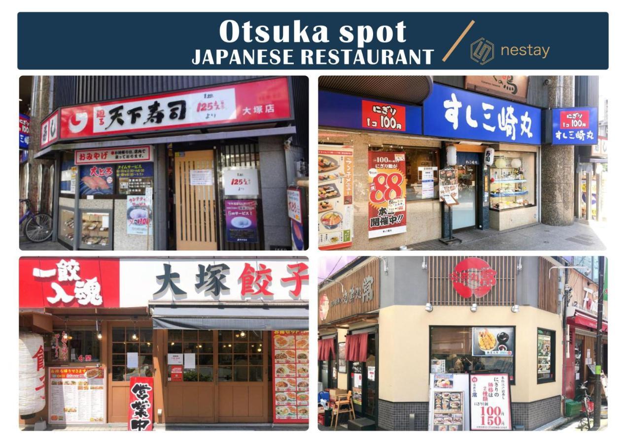 Nestay Villa Tokyo Otsuka מראה חיצוני תמונה