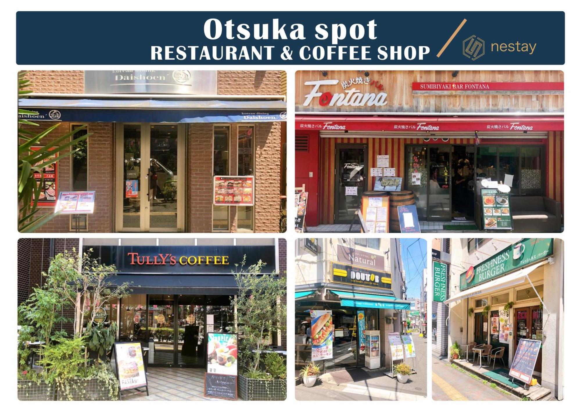 Nestay Villa Tokyo Otsuka מראה חיצוני תמונה