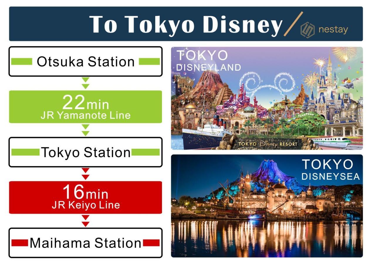 Nestay Villa Tokyo Otsuka מראה חיצוני תמונה
