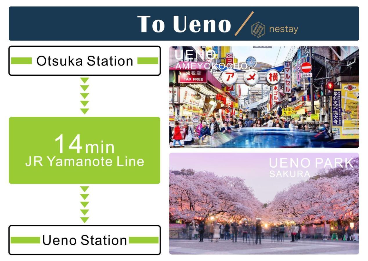 Nestay Villa Tokyo Otsuka מראה חיצוני תמונה