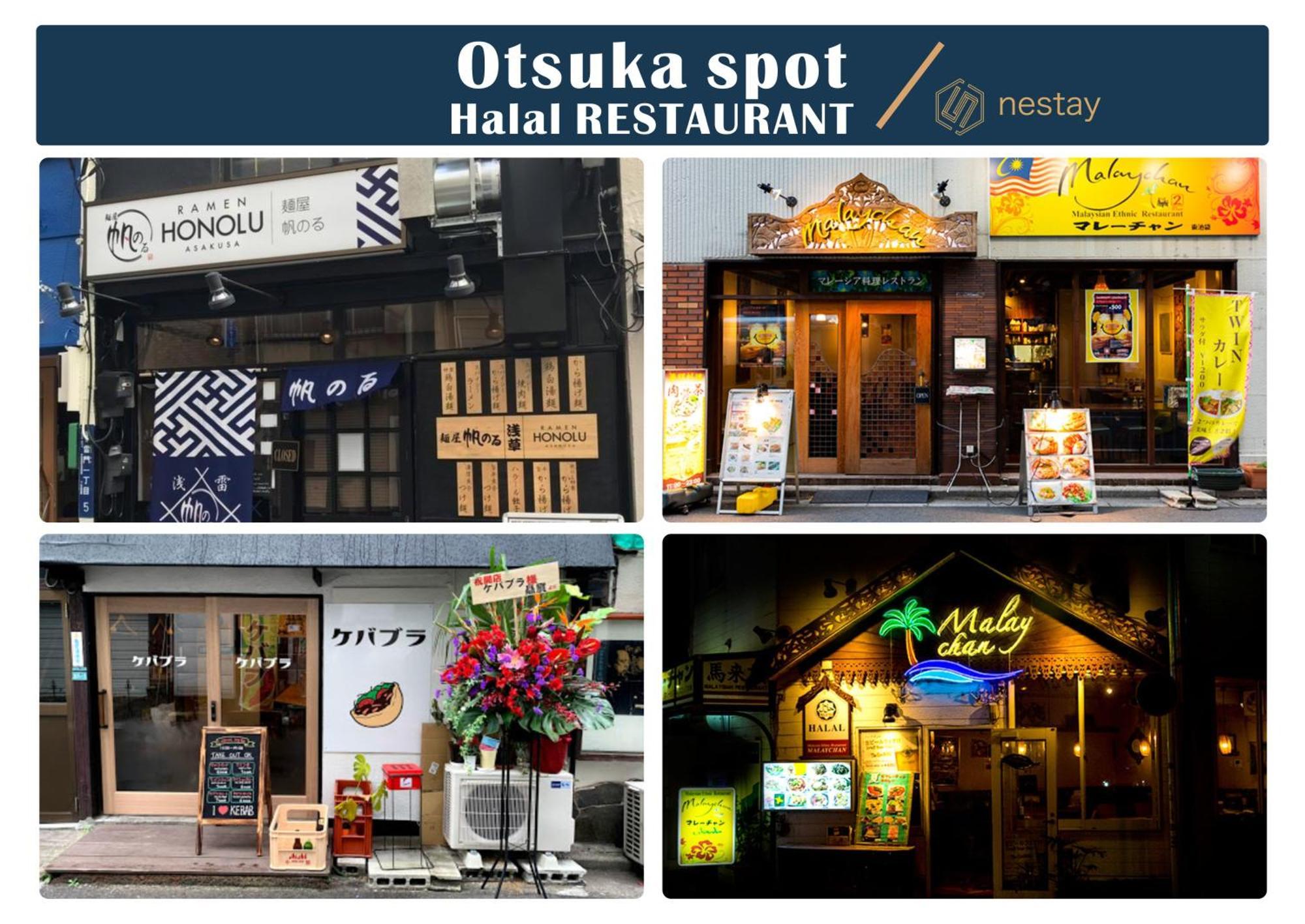 Nestay Villa Tokyo Otsuka מראה חיצוני תמונה